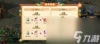梦幻西游手游咸甜粽战怎么玩