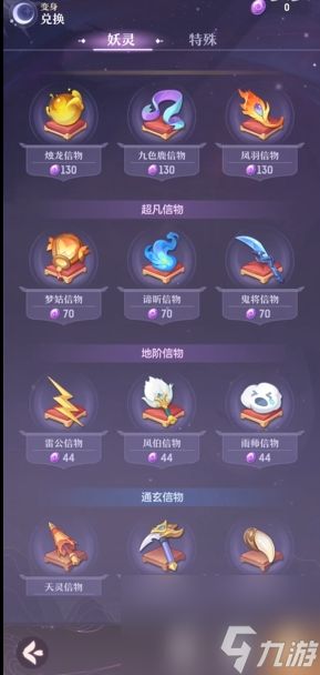 长安幻想零氪龙宫怎么玩