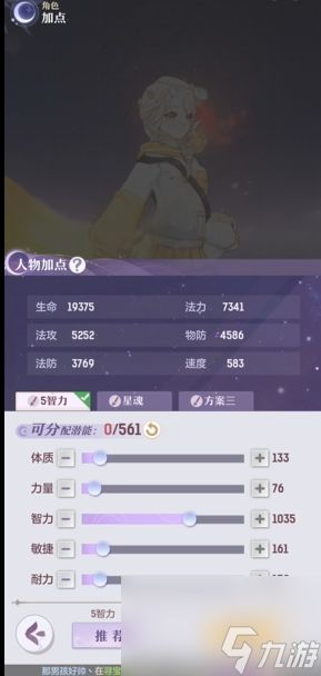 长安幻想零氪龙宫怎么玩