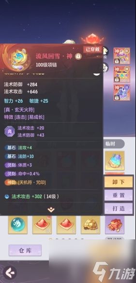 长安幻想零氪龙宫怎么玩