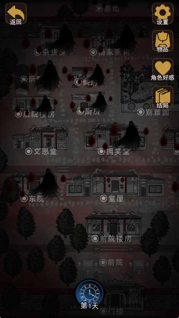 偿命锁什么时候出 公测上线时间预告