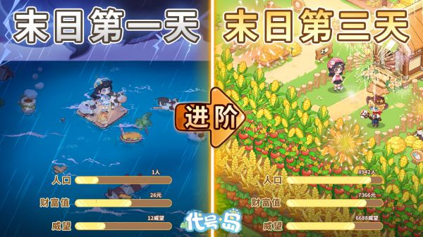 代号：岛什么时候出 公测上线时间预告