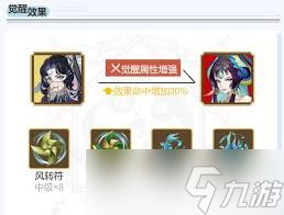 阴阳师孔雀明王 PVE 御魂最强搭配推荐