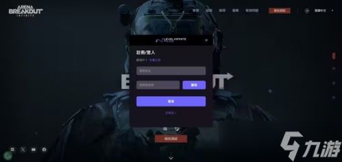 暗区突围新手教学的歌：让你边唱边飞升，菜鸟秒变高玩！