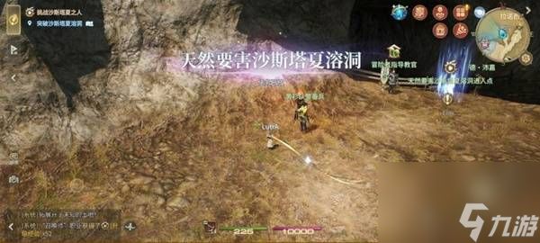 《最终幻想14：水晶世界》天然要害沙斯塔夏溶洞副本攻略
