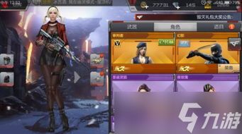 CF擎天折扣活动全揭秘，钱包敞开手慢无！