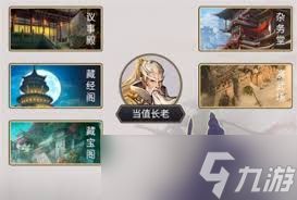 这就是江湖外练丹药所需材料数量详解