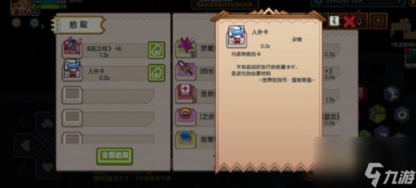 伊洛纳试验场多久换一次