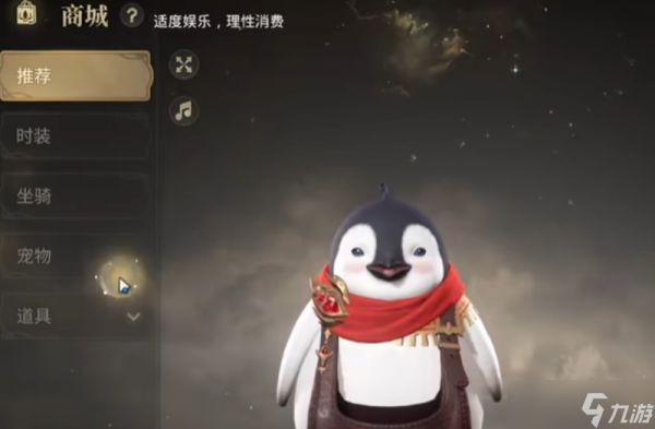 最终幻想14水晶世界氪金点有哪些 FF14手游氪金玩法介绍
