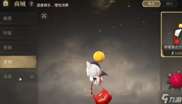 最终幻想14水晶世界氪金点有哪些 FF14手游氪金玩法介绍