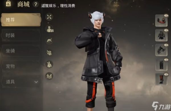最终幻想14水晶世界氪金点有哪些 FF14手游氪金玩法介绍