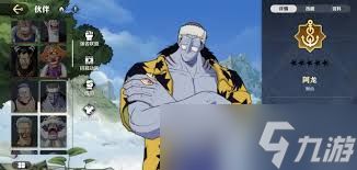 航海王壮志雄心阿龙技能效果全解析