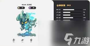 洛克王国世界巨灵石如何搭配技能