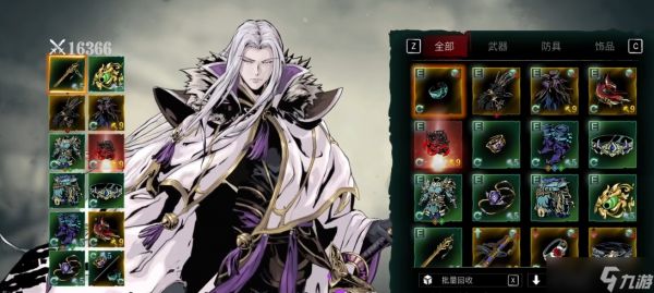 <a id='link_pop' class='keyword-tag' href='https://www.9game.cn/yzr3/'>影之刃3</a>剑意沸腾装什么心法