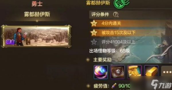 地下城与勇士起源65级搬砖地图