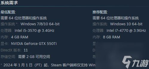 好评如潮动作射击《适合雇佣》正式登陆Steam