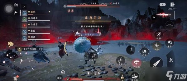 燕云新五人白狼主 天赋1-2和2-2逃课机制