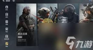 三角洲行动安全站位置在哪