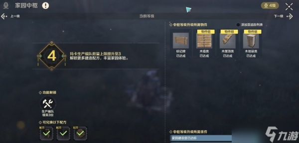 荒野起源新手怎么玩 开局生存技巧全解析