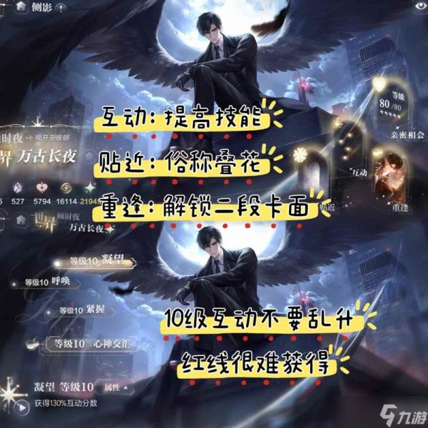 世界之外每日必做日常攻略 新手怎么抽卡攻略