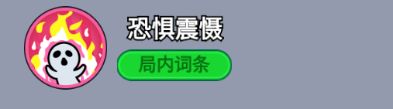 《全境守卫》杰出将领魔导少女介绍