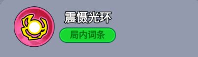 《全境守卫》杰出将领魔导少女介绍