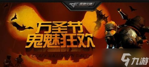 2017年CF活动总汇，老司机带你回顾那些燃爆的日子！