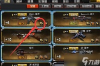 CF抢皮肤活动专区，皮肤党们冲鸭
