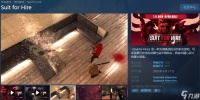 好评如潮动作射击《适合雇佣》正式登陆Steam