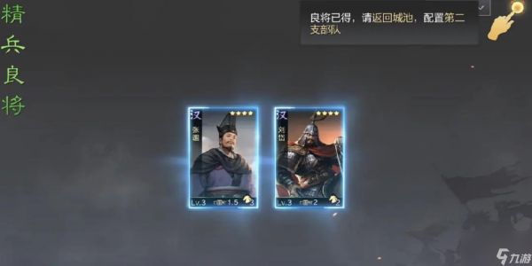 率土之滨新手入坑技巧有哪些
