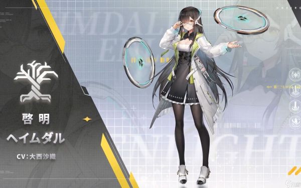 深空之眼天卫海姆达尔值得抽取吗