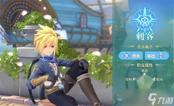 龙骑士学园龙骑士怎么选 龙骑士选择推荐