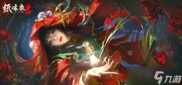 中式民俗悬疑解谜游戏《纸嫁衣8千子树》预告片发布！