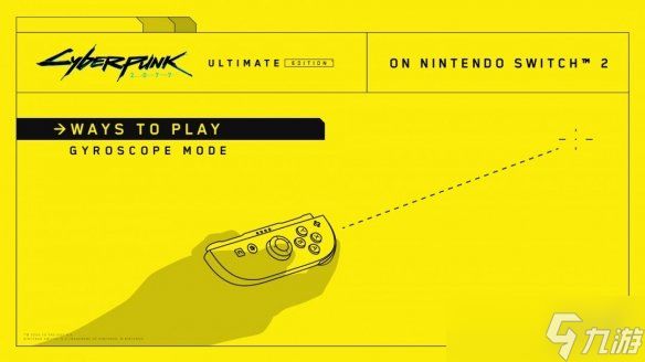 官推分享《赛博朋克2077》Switch 2版手柄操作指南！