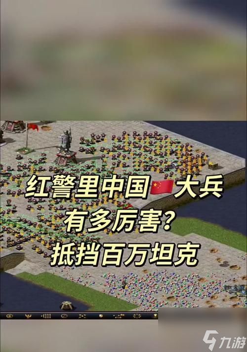 红警大战中如何进行阵容排序和搭配？阵容搭配的原则是什么？