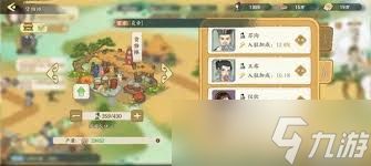 华夏绘世录怎么获取铜钱