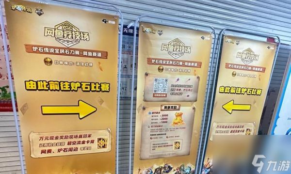 炉石传说史诗之书奖励领取流程是什么？