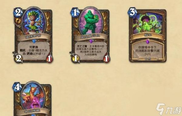 《炉石传说》中天天卡牌的投降用法是什么？