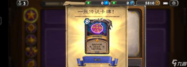 《炉石传说》中天天卡牌的投降用法是什么？