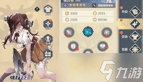 浮光幻想如何获取UR英雄