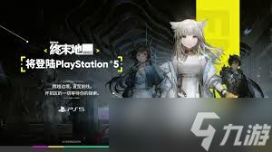 <a id='link_pop' class='keyword-tag' href='https://www.9game.cn/mrfz/'>明日方舟</a>终末地熊猫如何