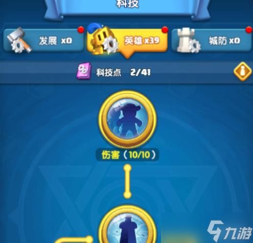 《<a id='link_pop' class='keyword-tag' href='https://www.9game.cn/guaiwulianmeng3/'>怪物联萌</a>》内城科技