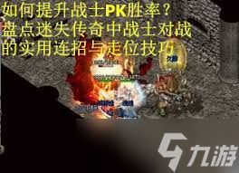 迷失传奇如何卡爆率