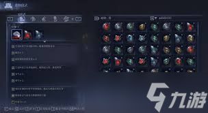 <a id='link_pop' class='keyword-tag' href='https://www.9game.cn/aedfh/'>艾尔登法环</a>黑夜君临追踪者单人如何通关