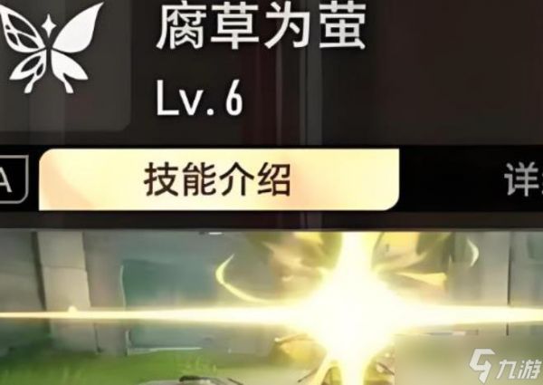 二重螺旋赛琪如何玩