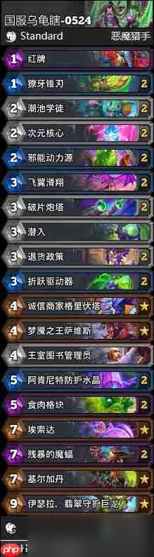 炉石传说乌龟瞎卡组怎么搭配 炉石传说乌龟瞎推荐5月