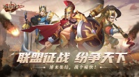 先锋7区大势结束及赛季服开启安排