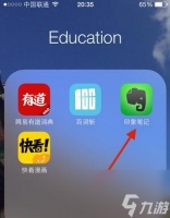 部落冲突中怎么设置头像和名字 设置步骤是什么