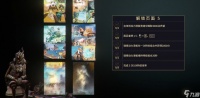 星际战甲高难度挑战在哪