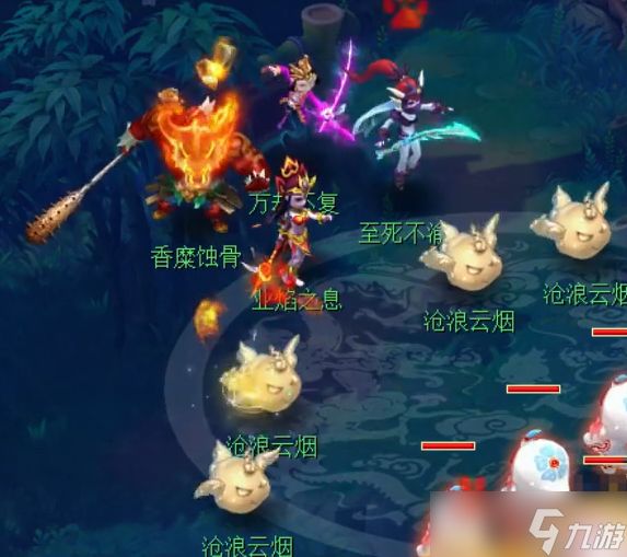《梦幻西游》业焰熔金兴衰任务图文攻略